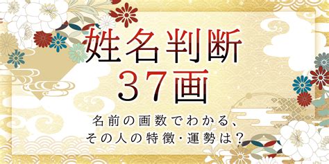 外格7|姓名判断で画数が7画の運勢・意味